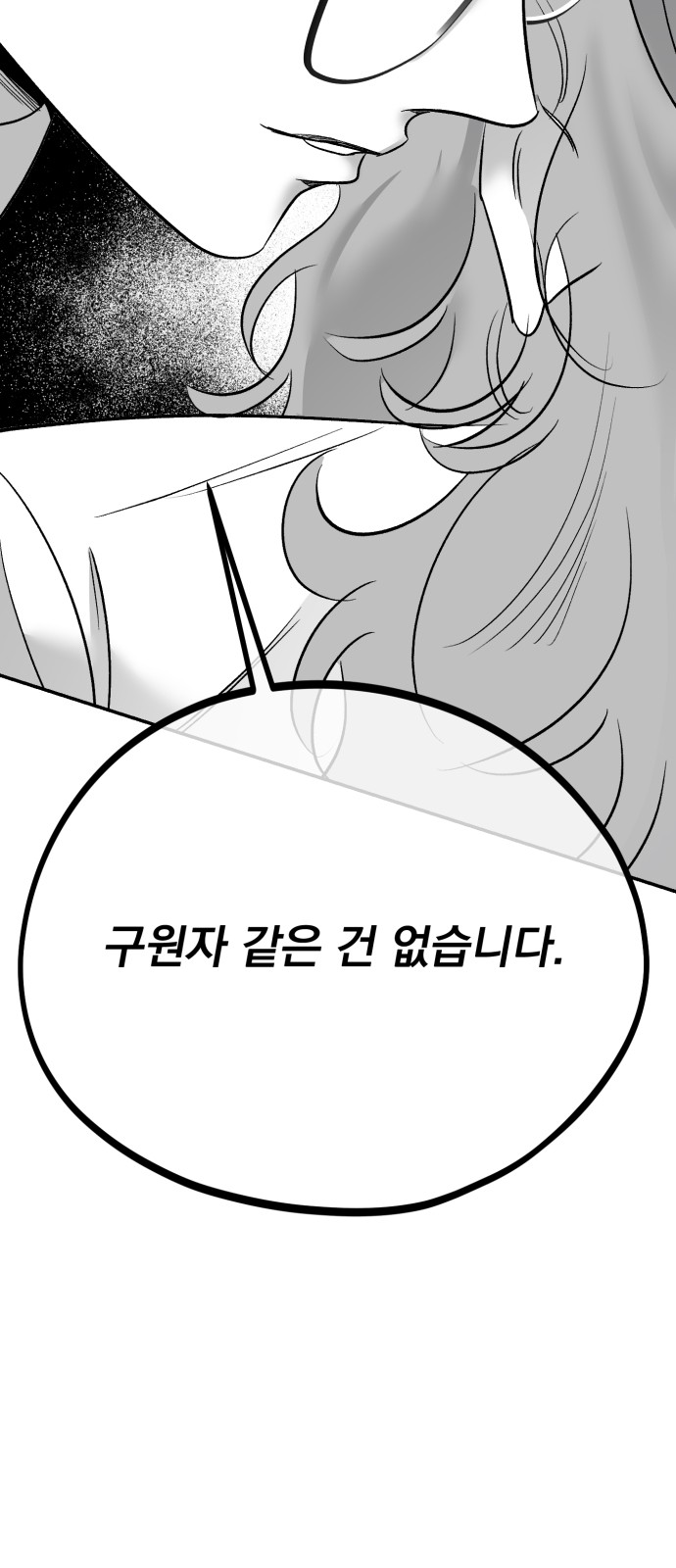 94 페이지