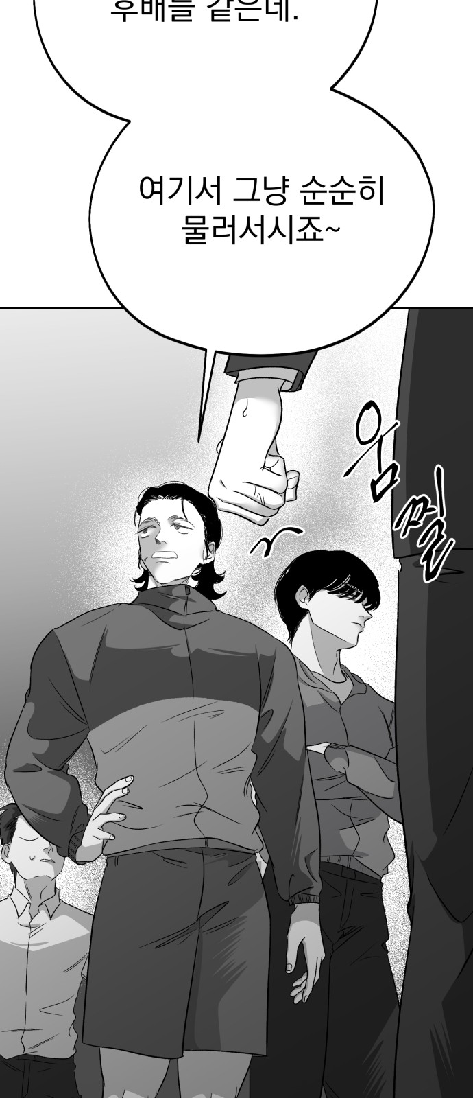 55 페이지