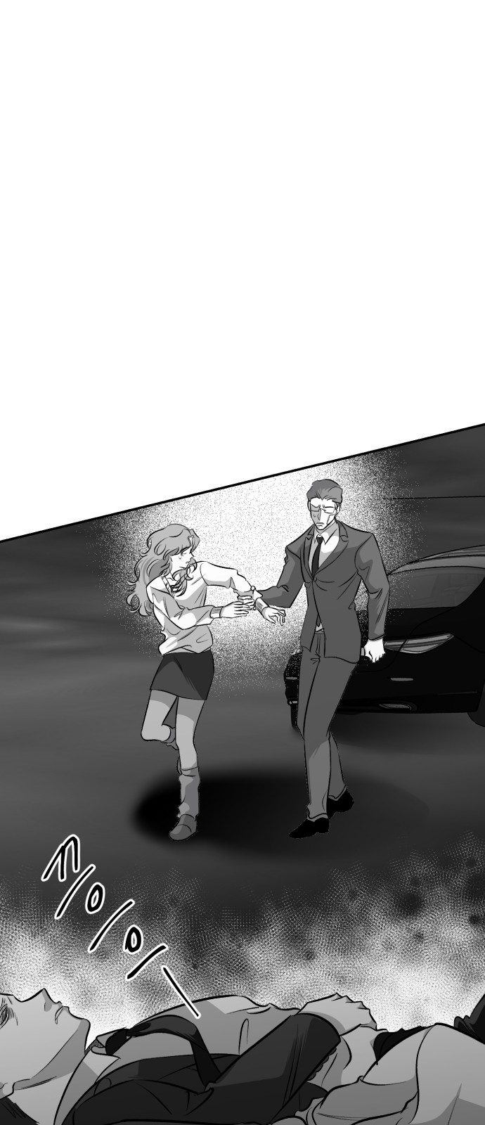 67 페이지