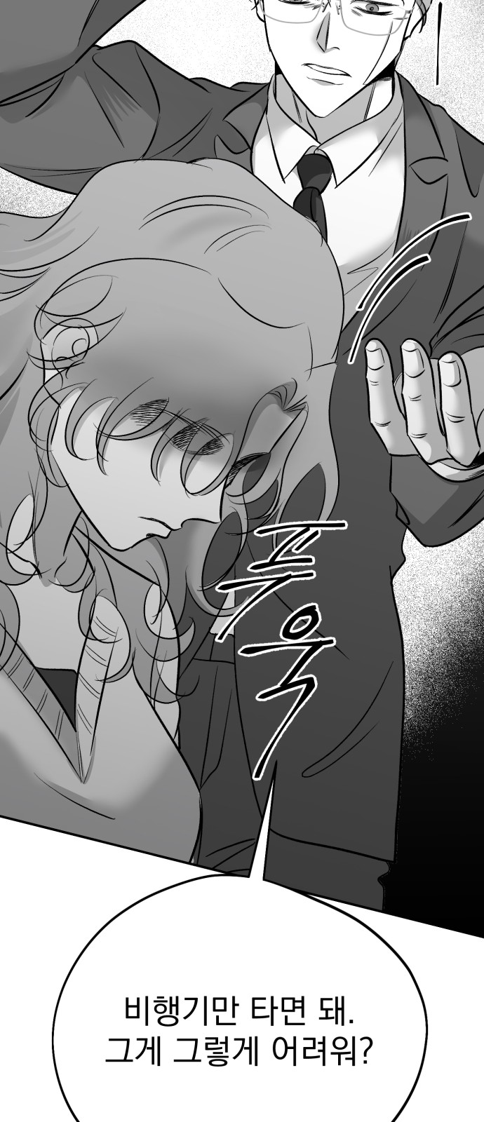 84 페이지