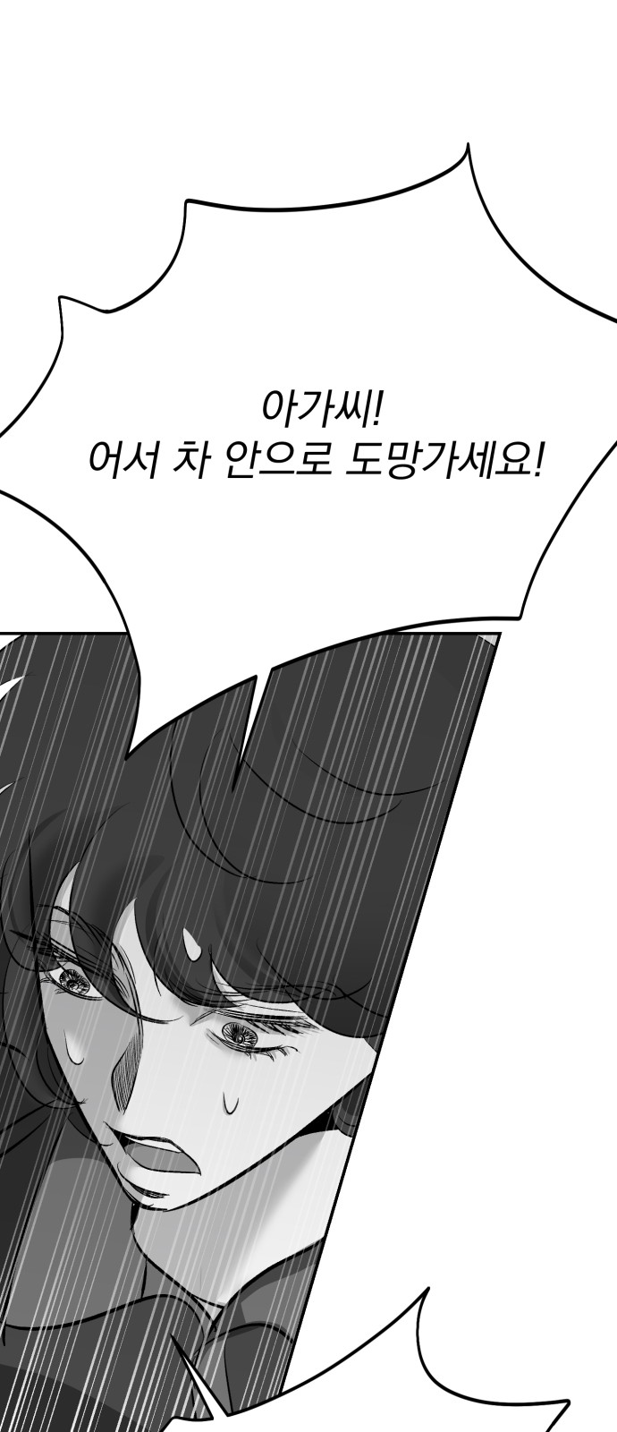 90 페이지