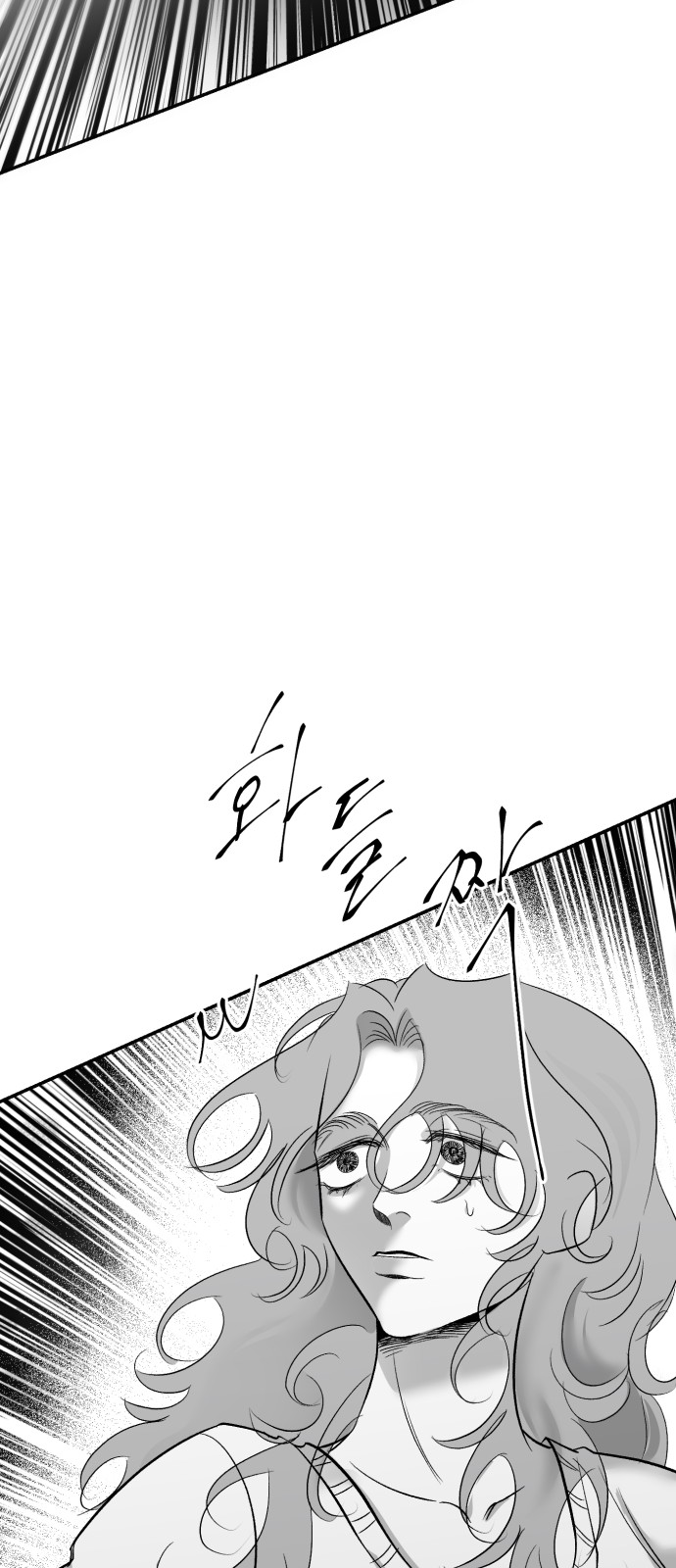 93 페이지