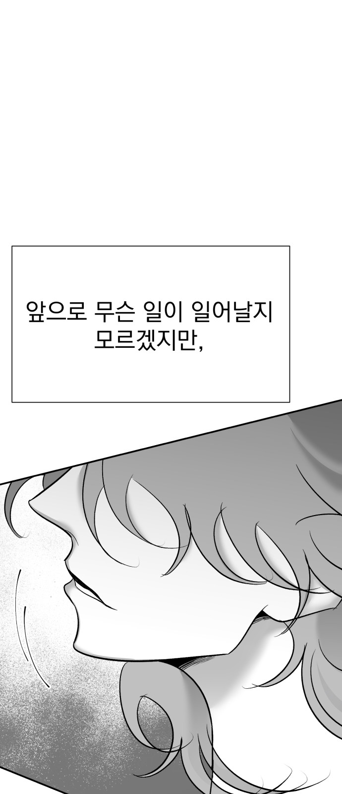 98 페이지