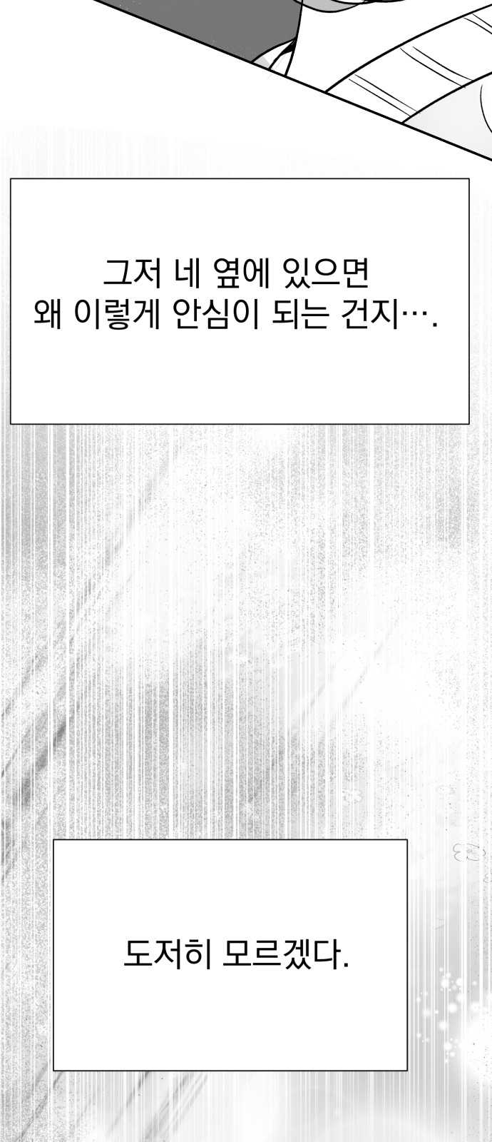 99 페이지