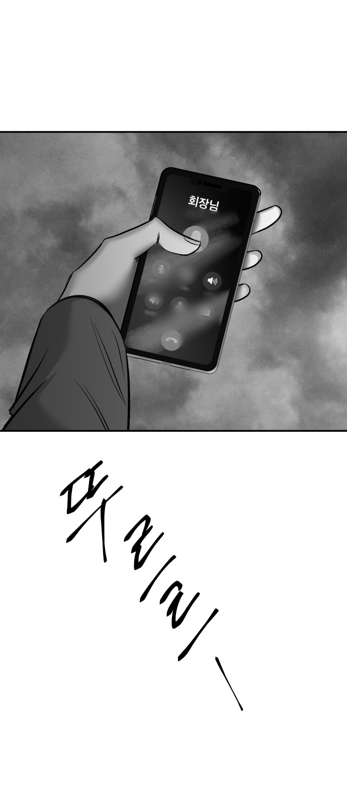 80 페이지