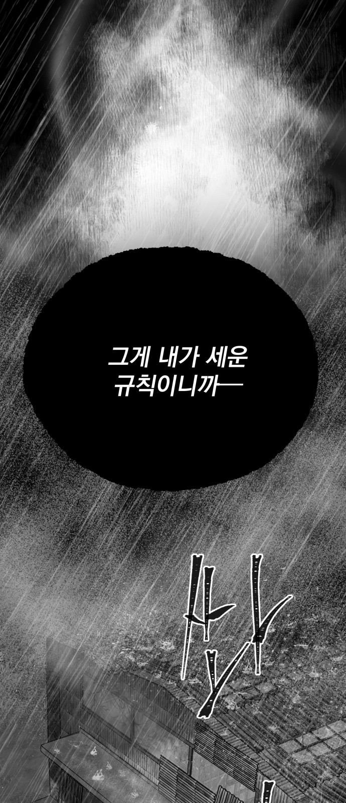 100 페이지