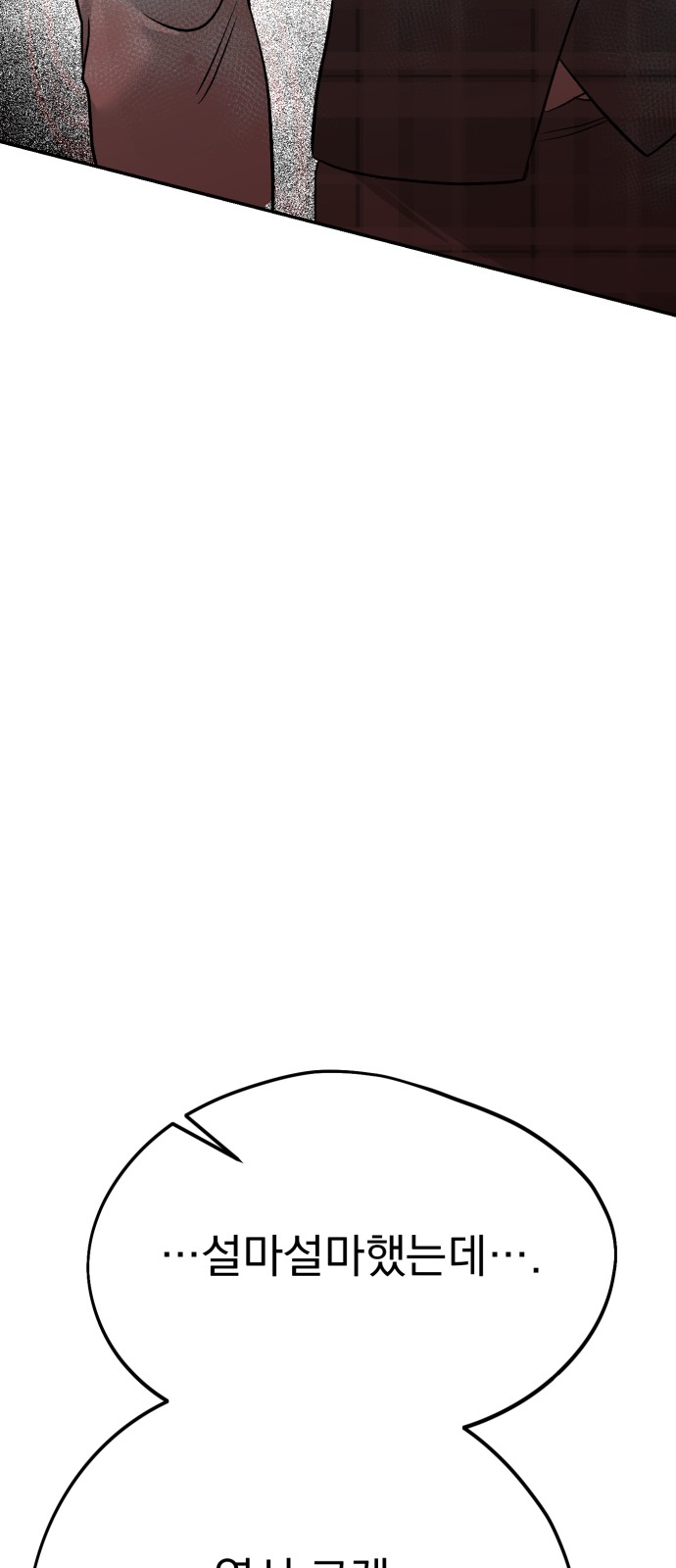 93 페이지