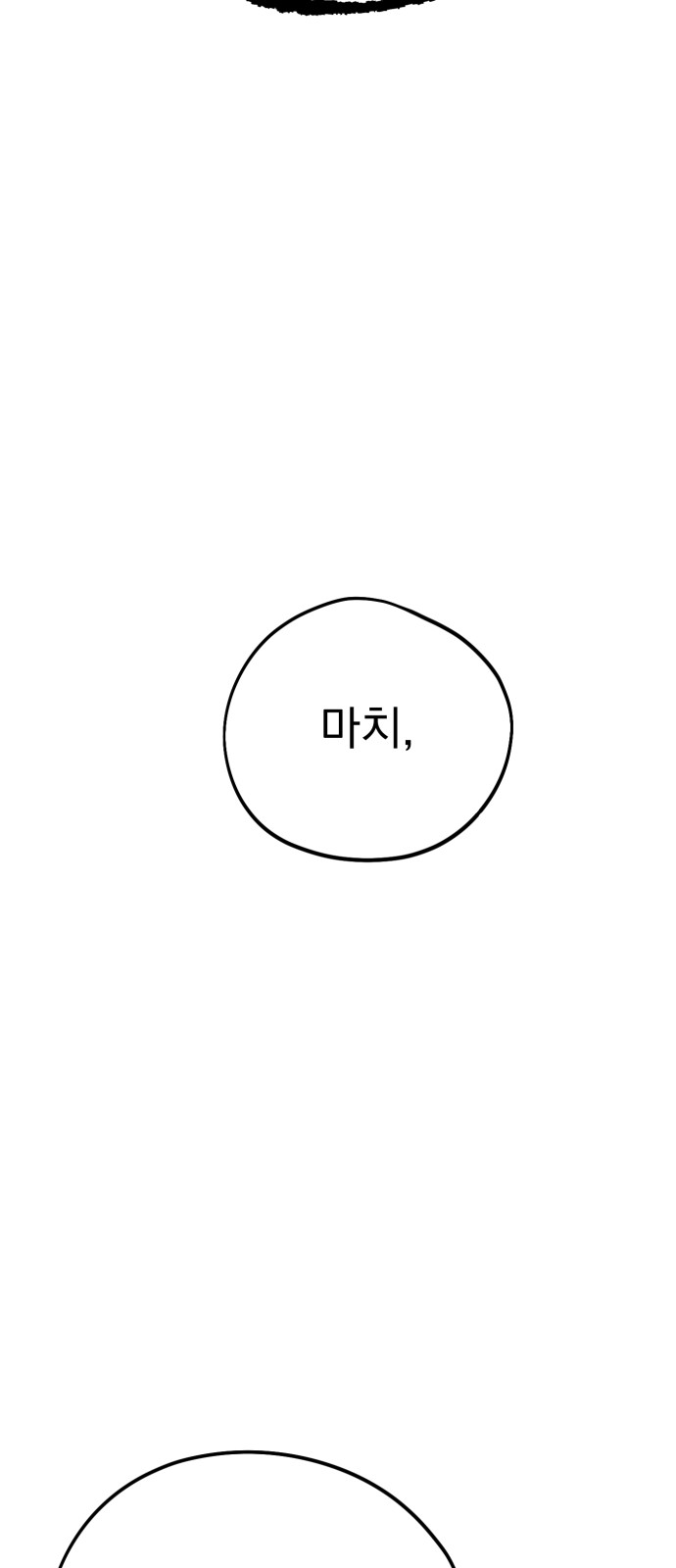 96 페이지