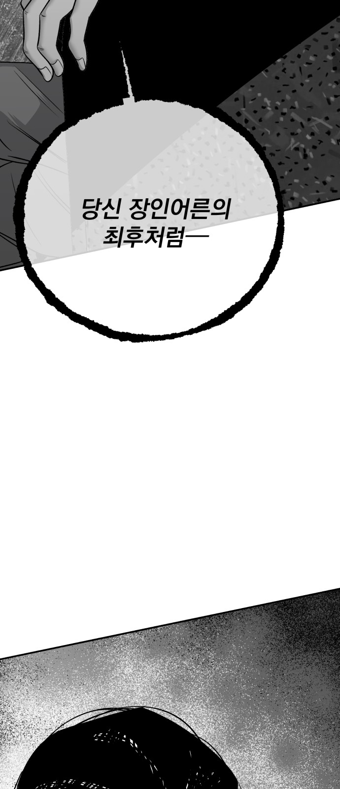 98 페이지