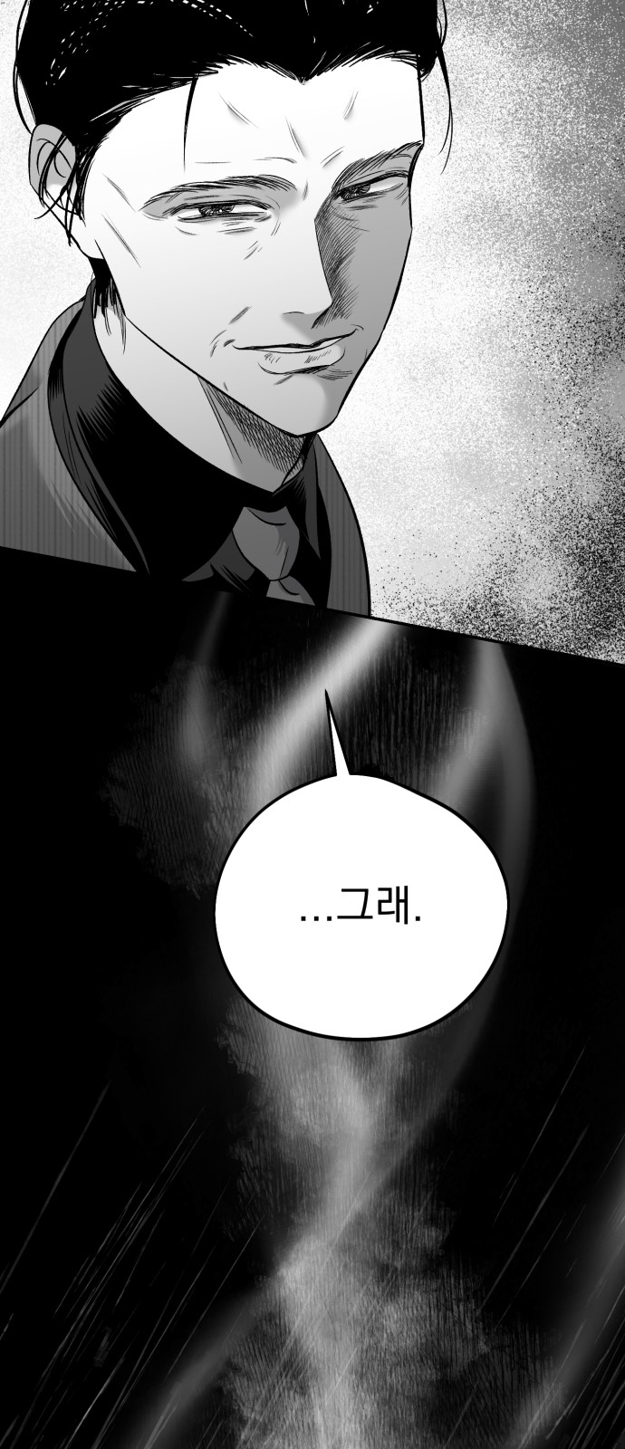 99 페이지