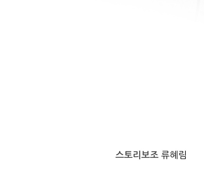 102 페이지