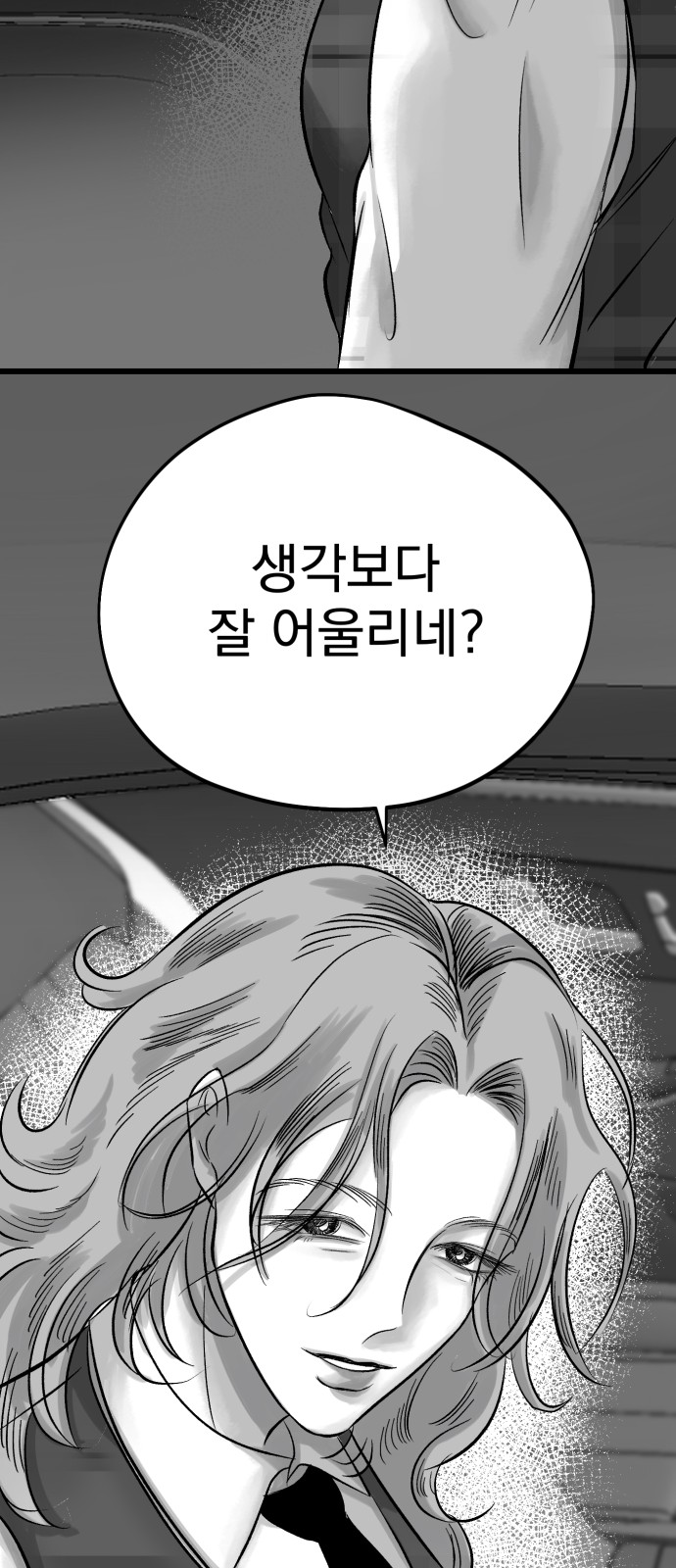 72 페이지