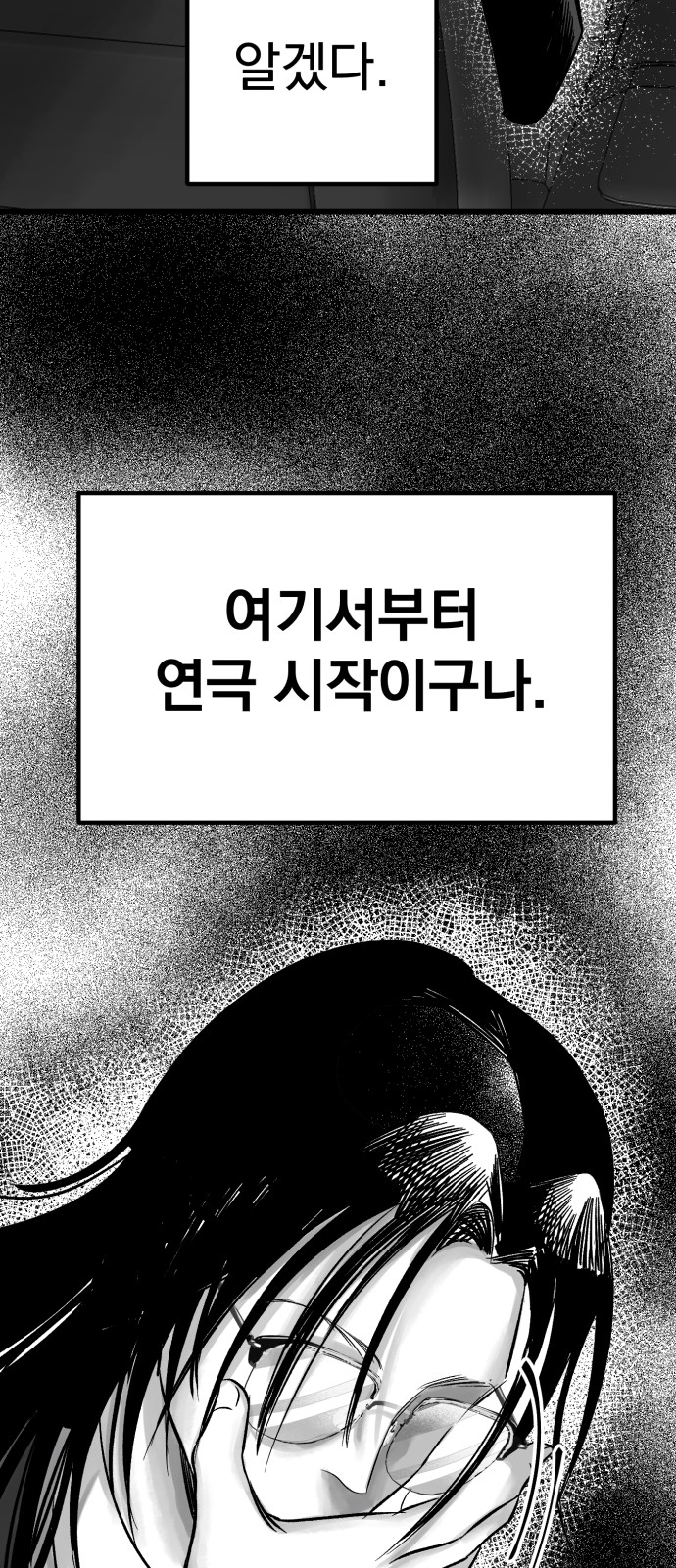 86 페이지
