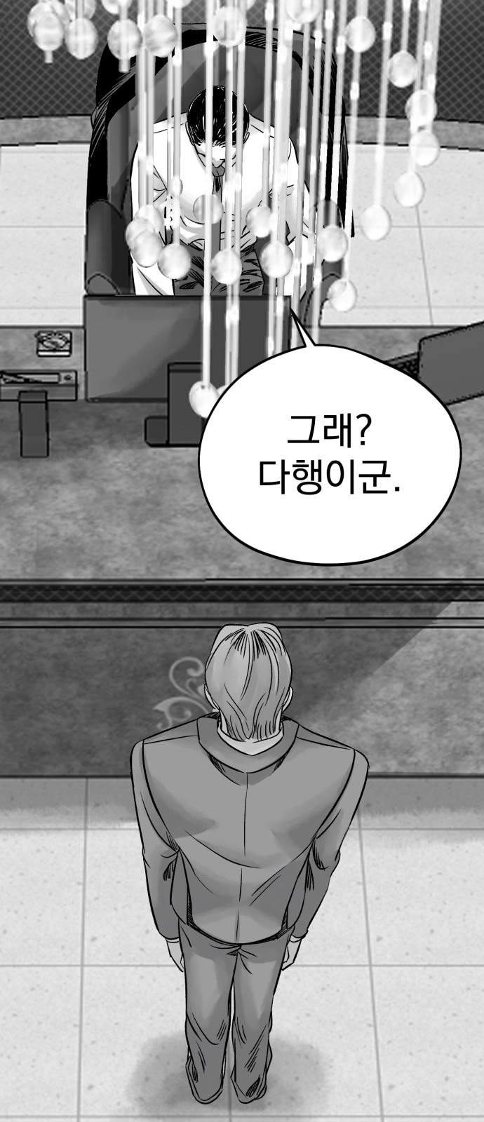 93 페이지
