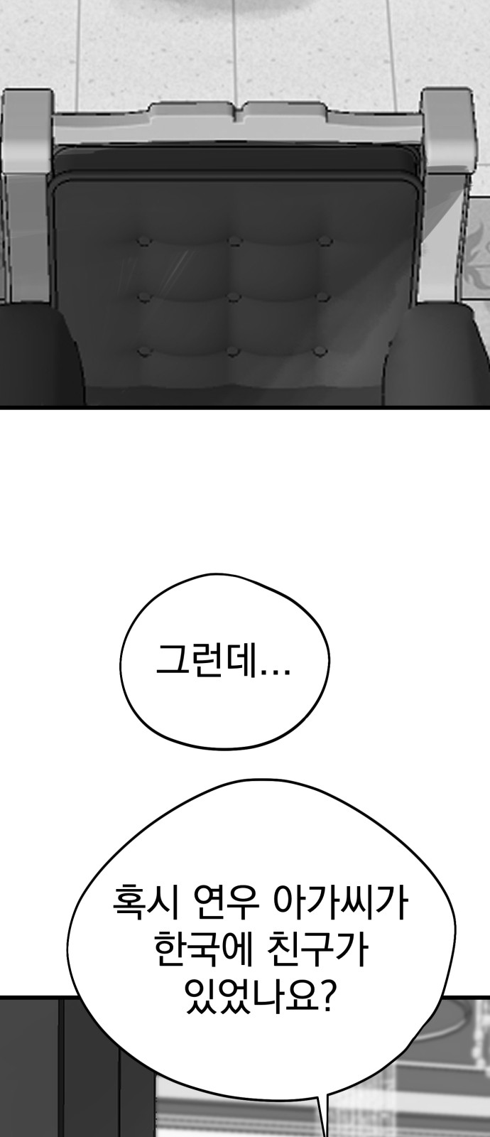 94 페이지
