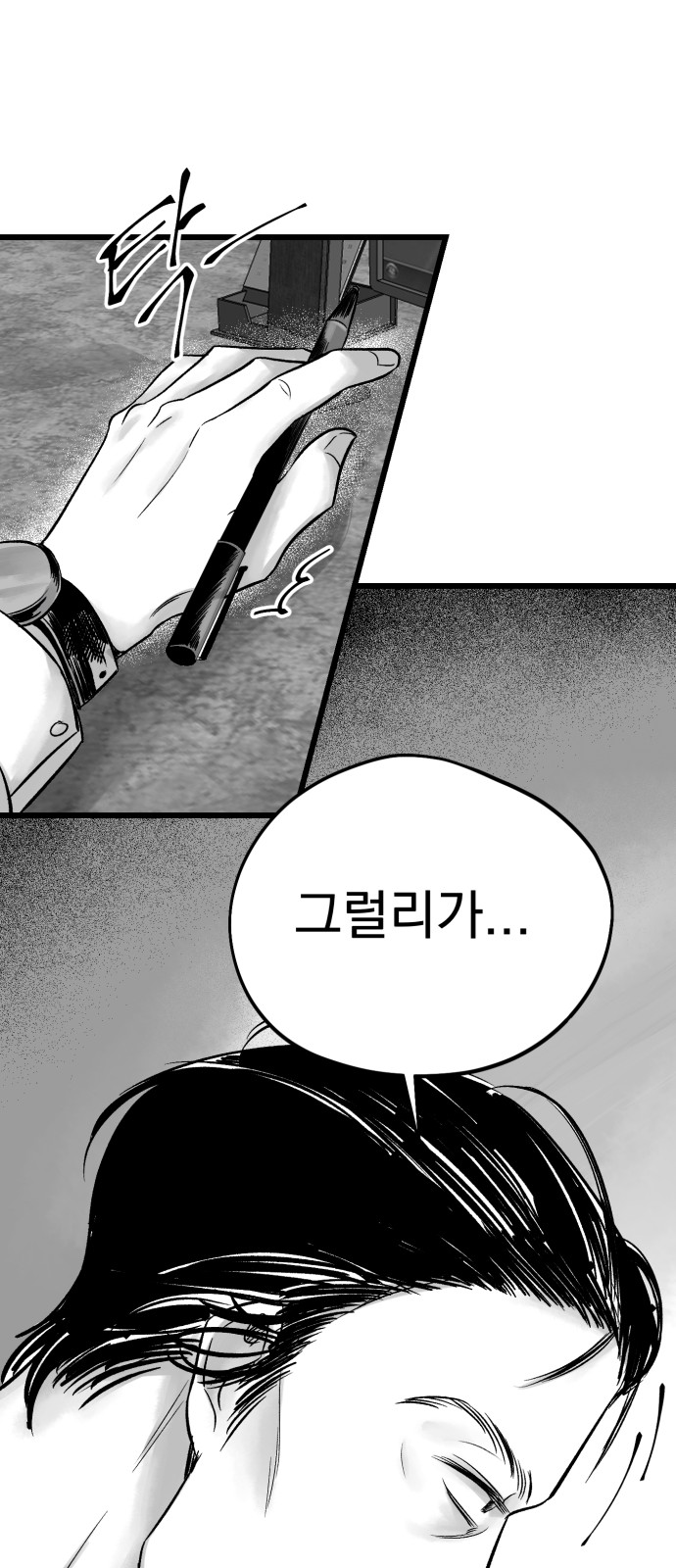 96 페이지