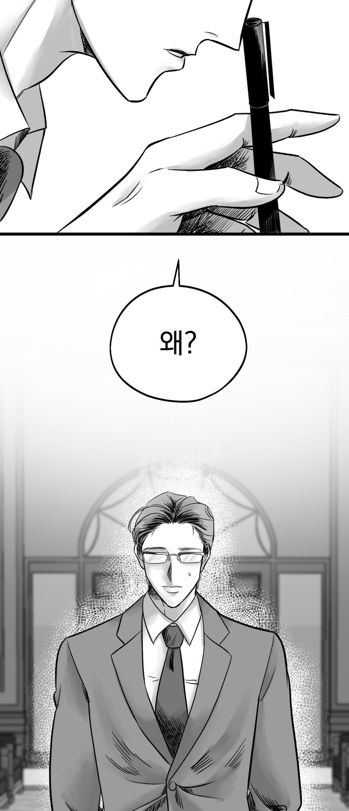 97 페이지