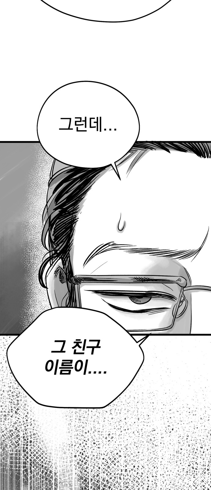 99 페이지