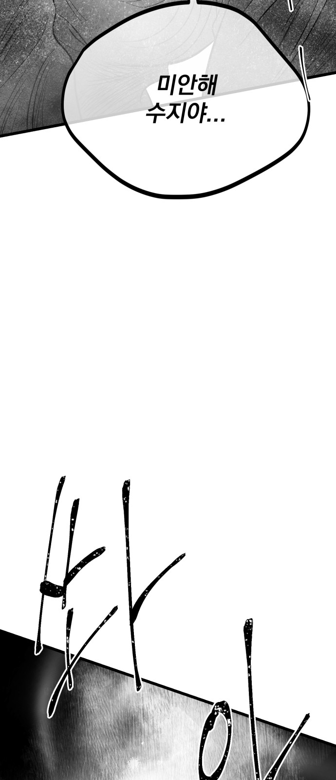 108 페이지