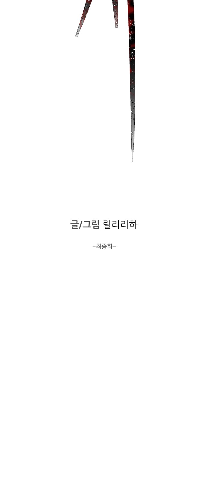 111 페이지