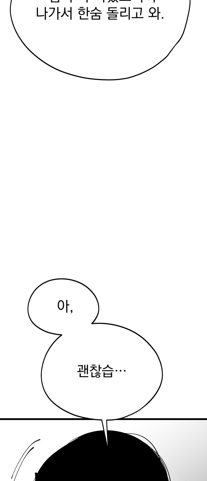 116 페이지