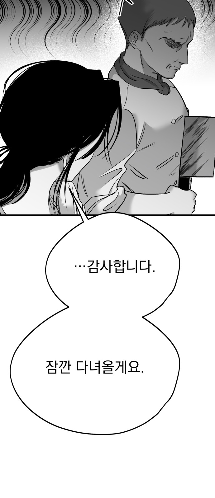 118 페이지