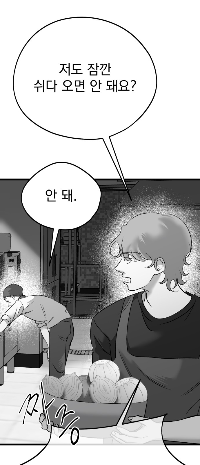 120 페이지