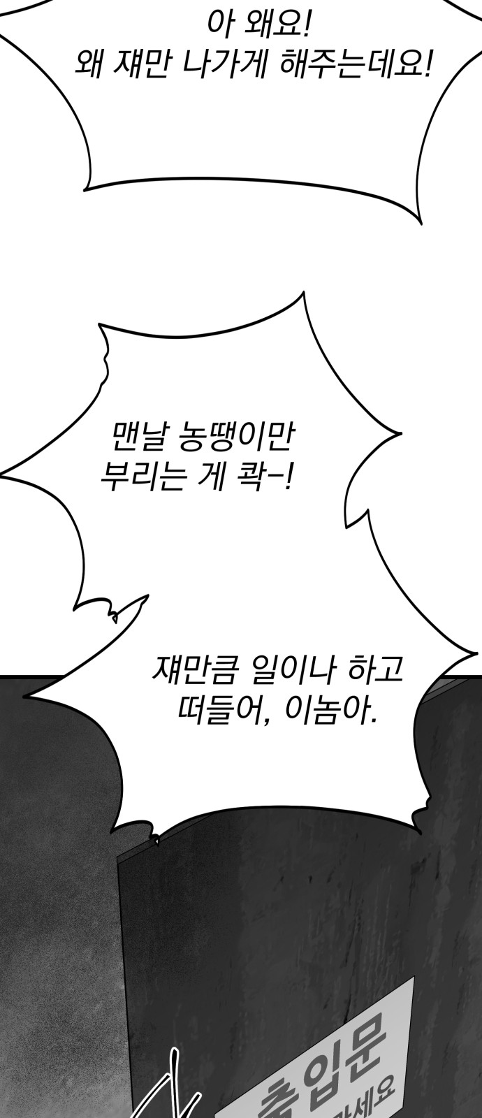 121 페이지