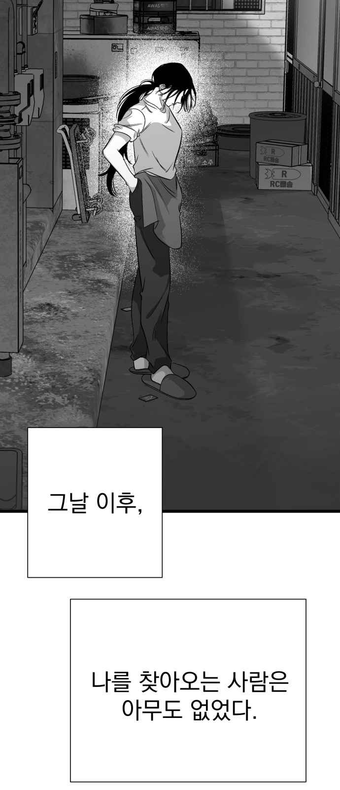 123 페이지