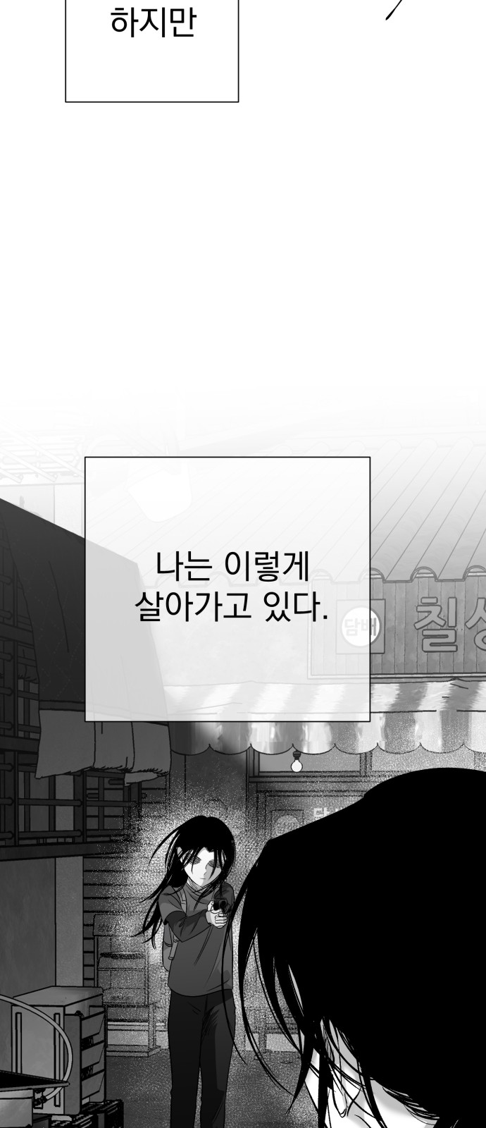 126 페이지