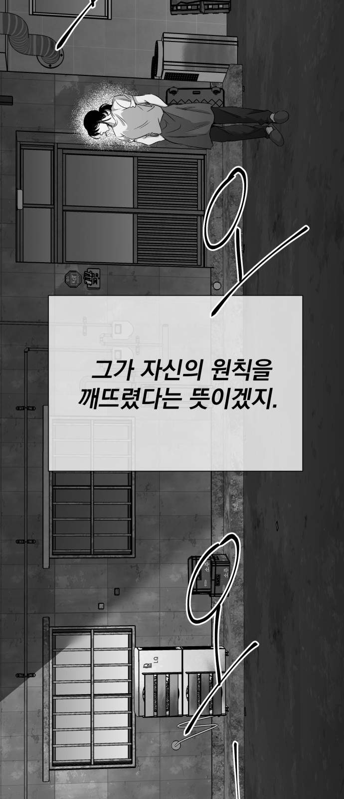 129 페이지