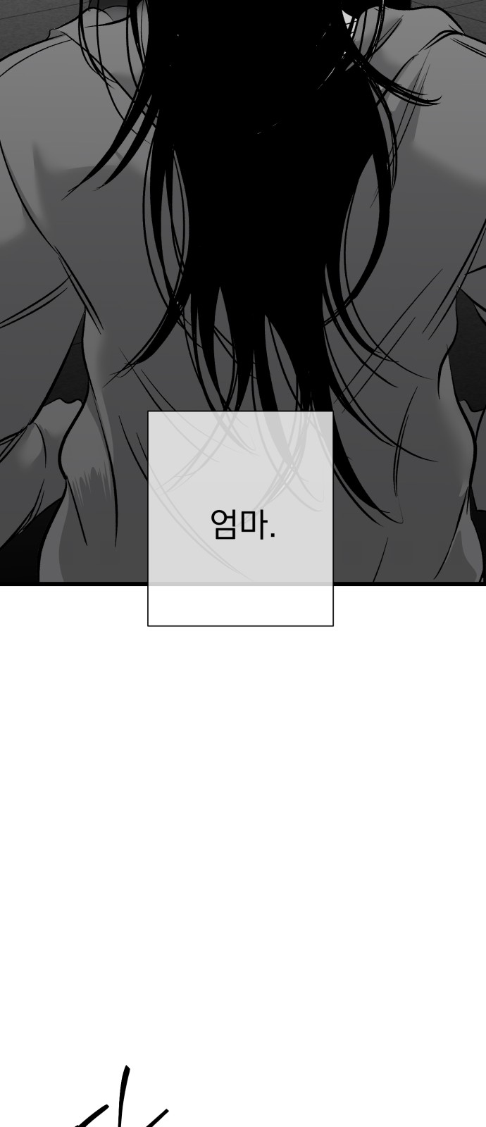 136 페이지