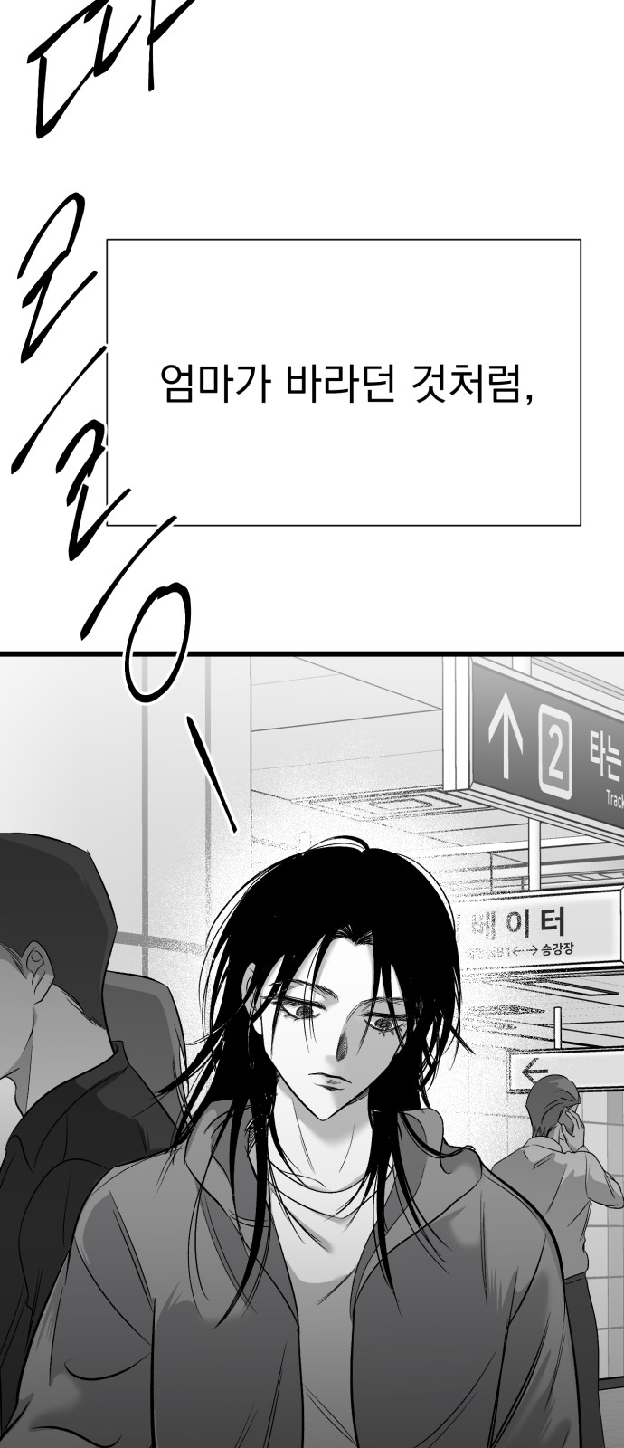 137 페이지