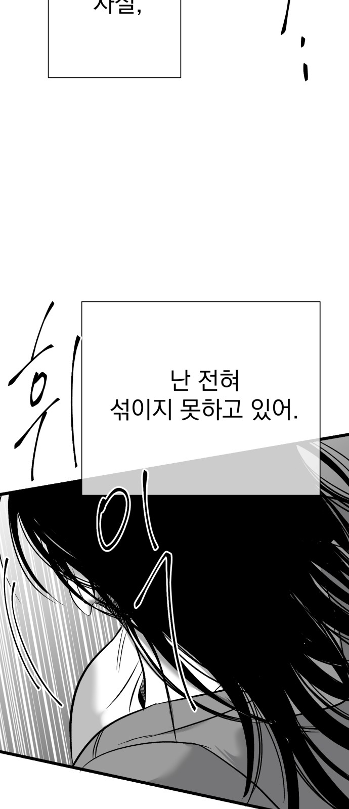 140 페이지