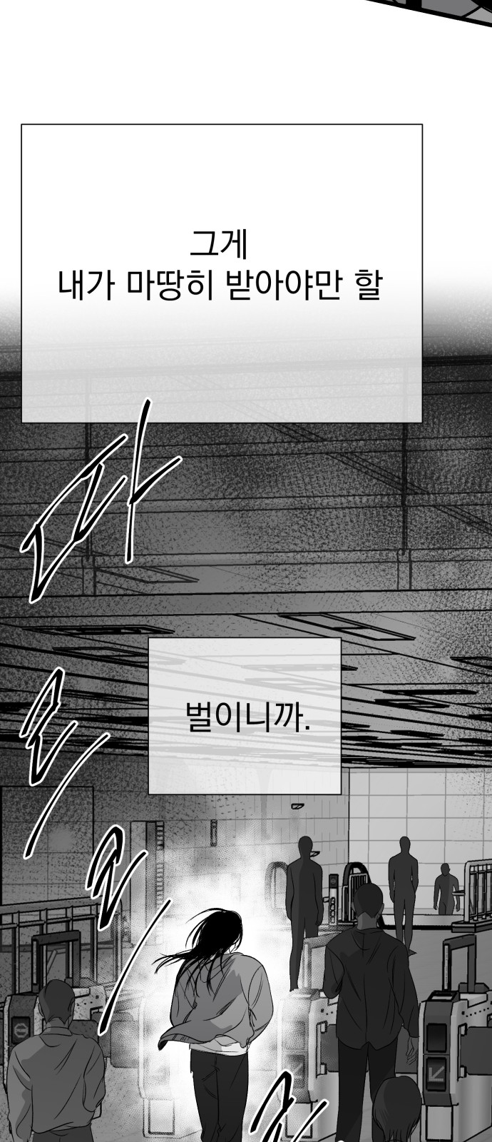 141 페이지