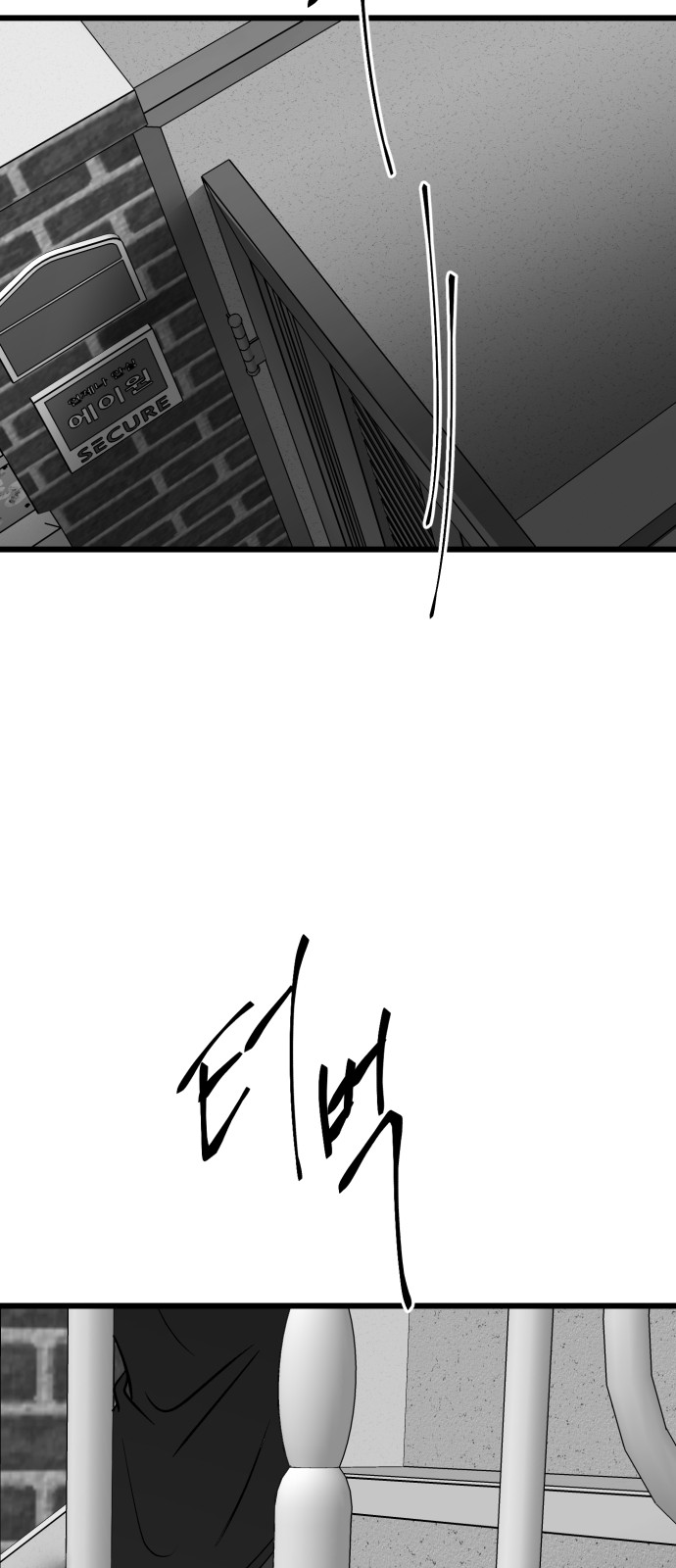 148 페이지