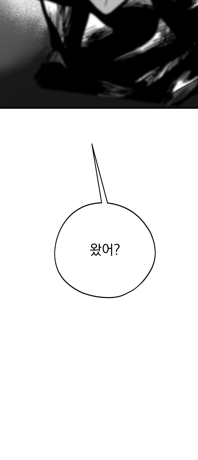 156 페이지