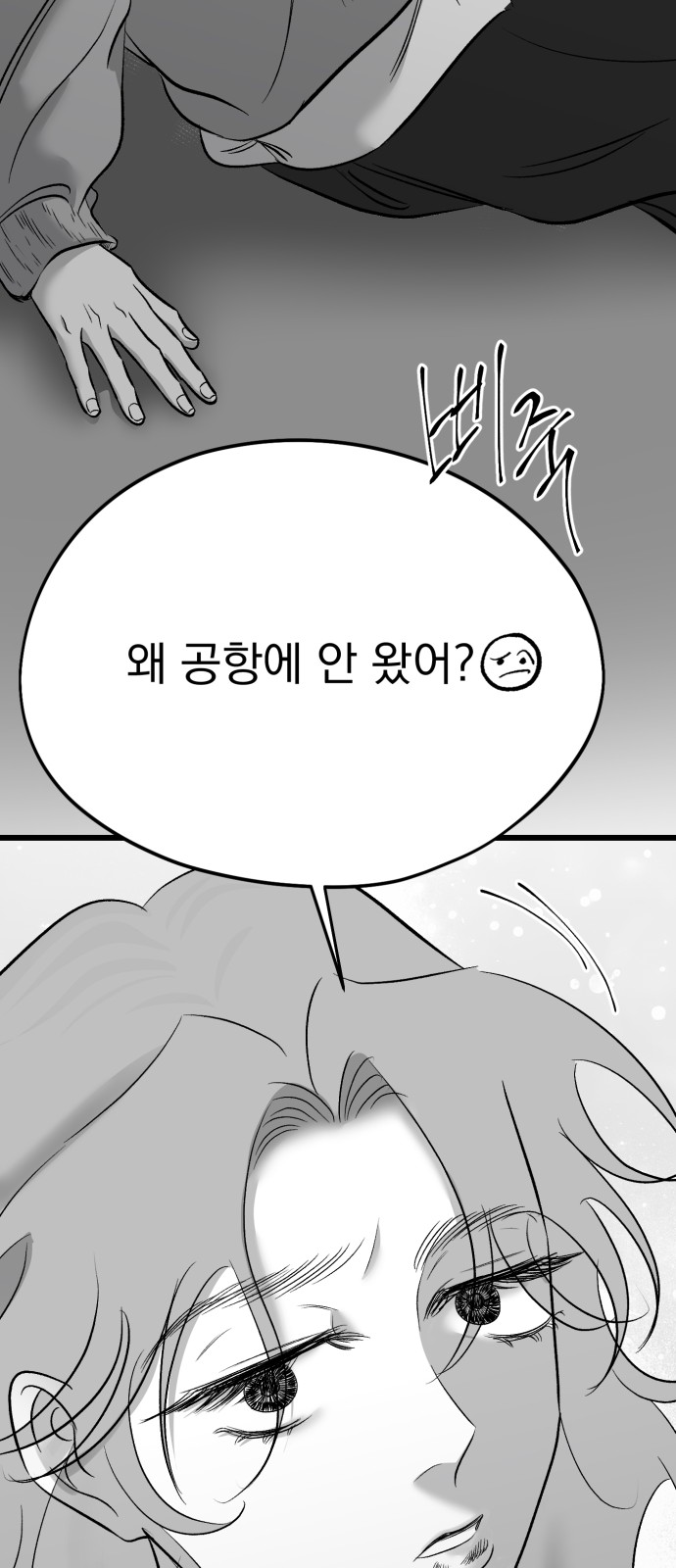 158 페이지