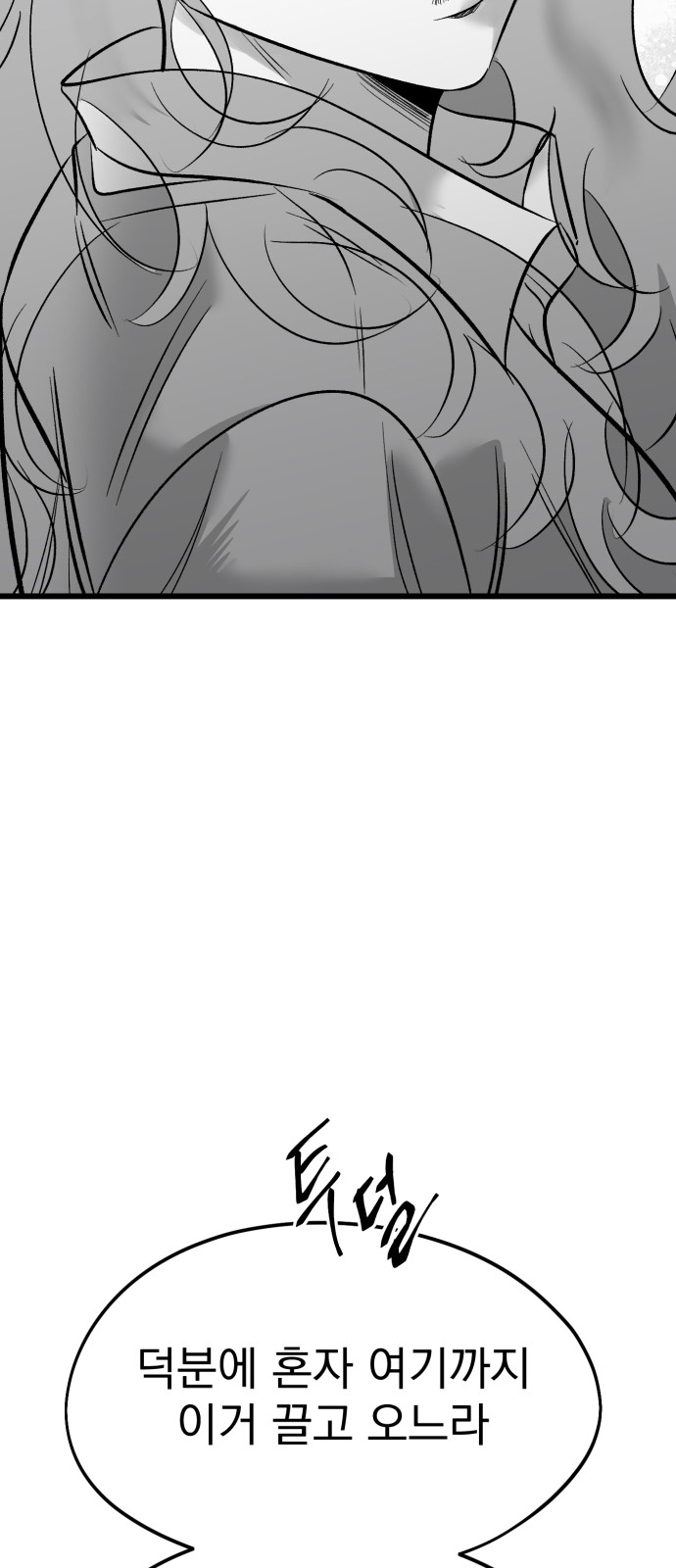 159 페이지