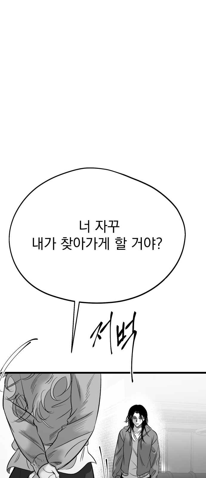 161 페이지