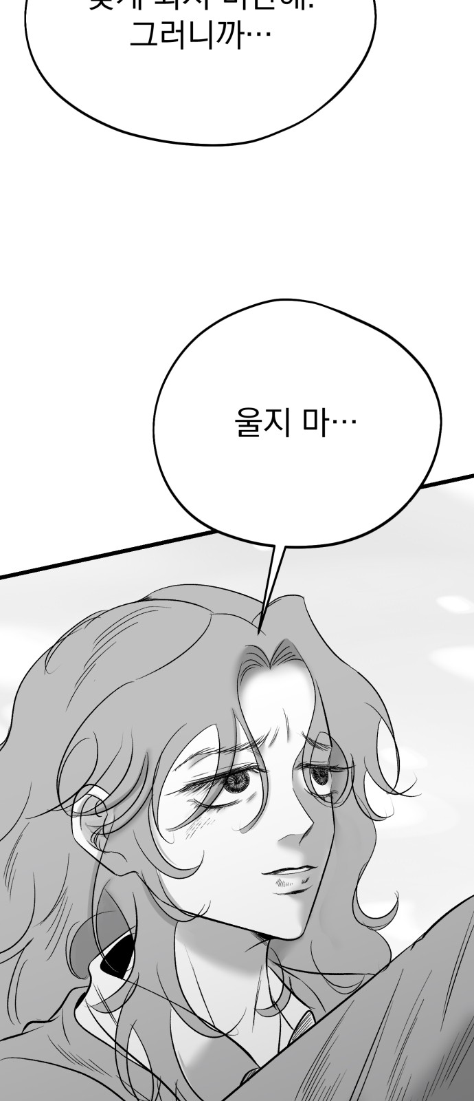 167 페이지