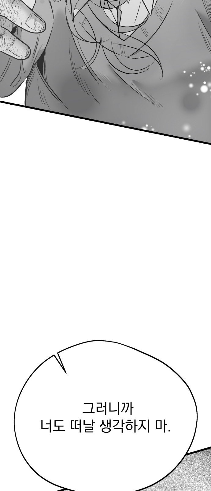 171 페이지