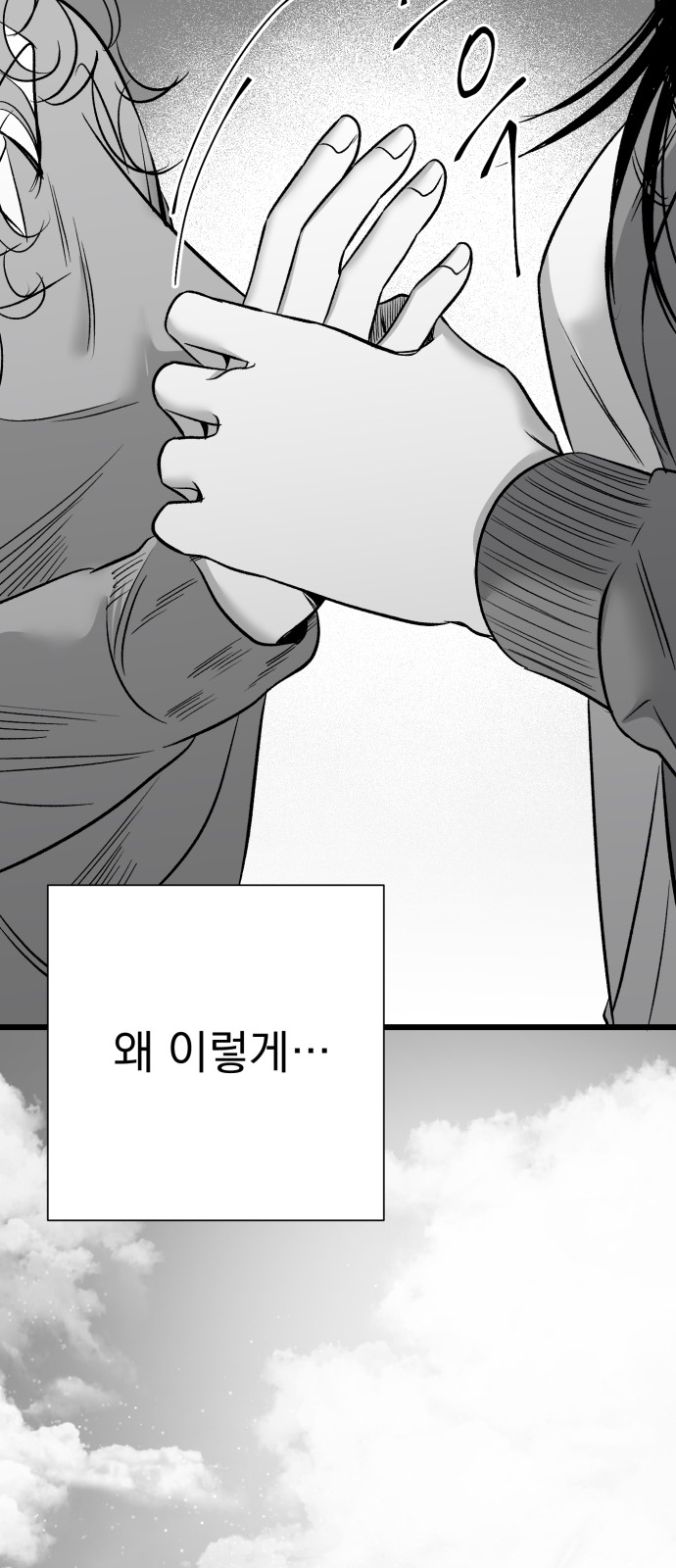 174 페이지