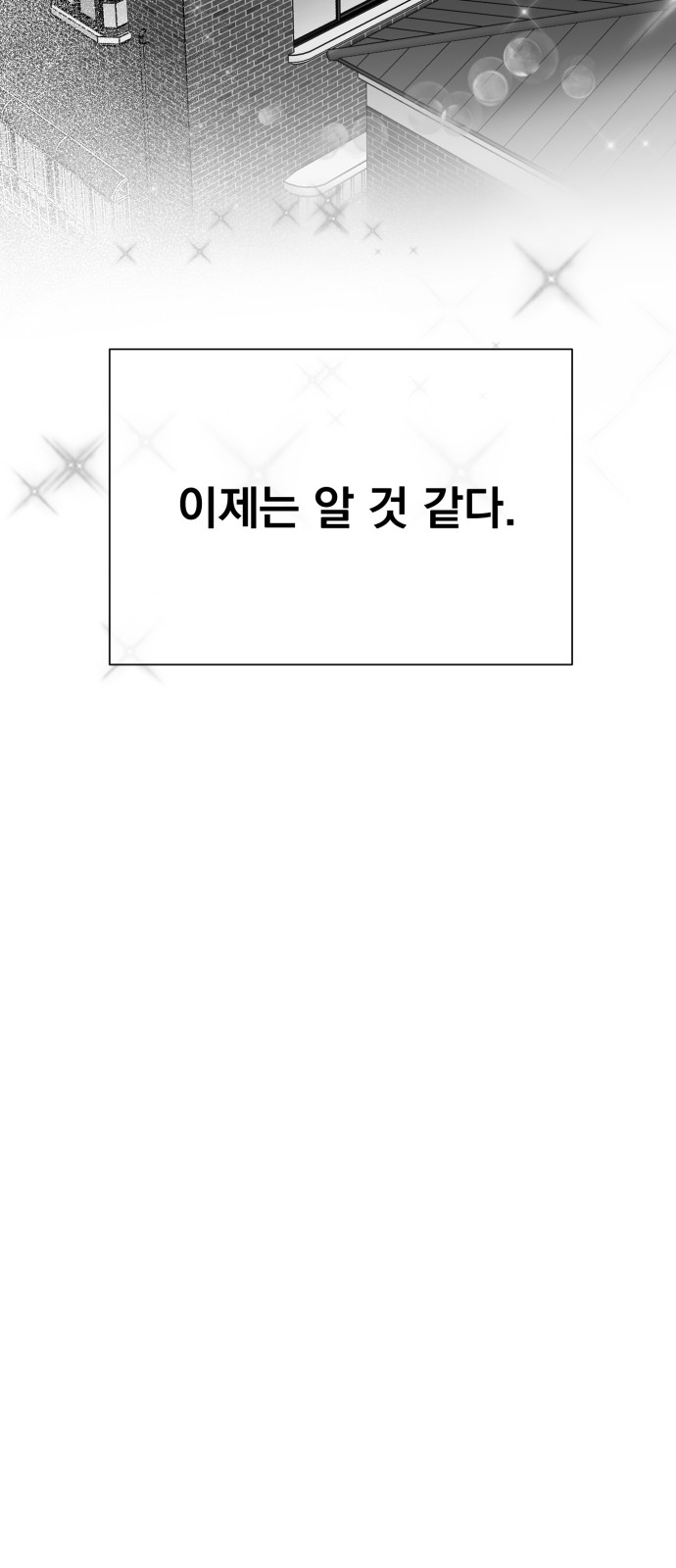 181 페이지