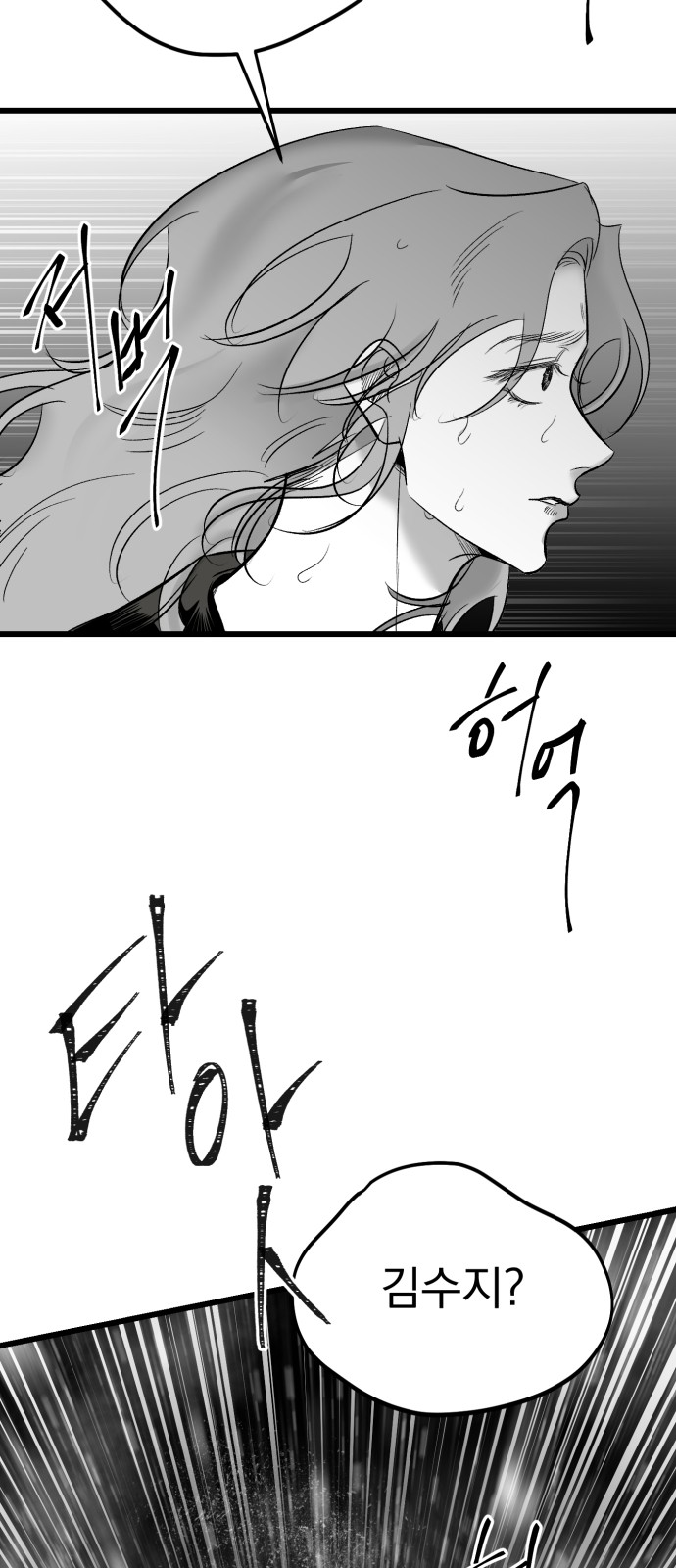 96 페이지