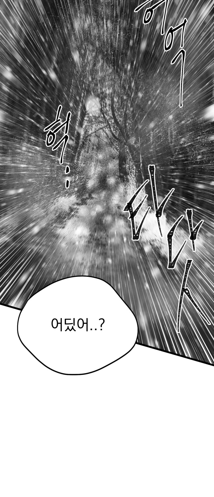 97 페이지