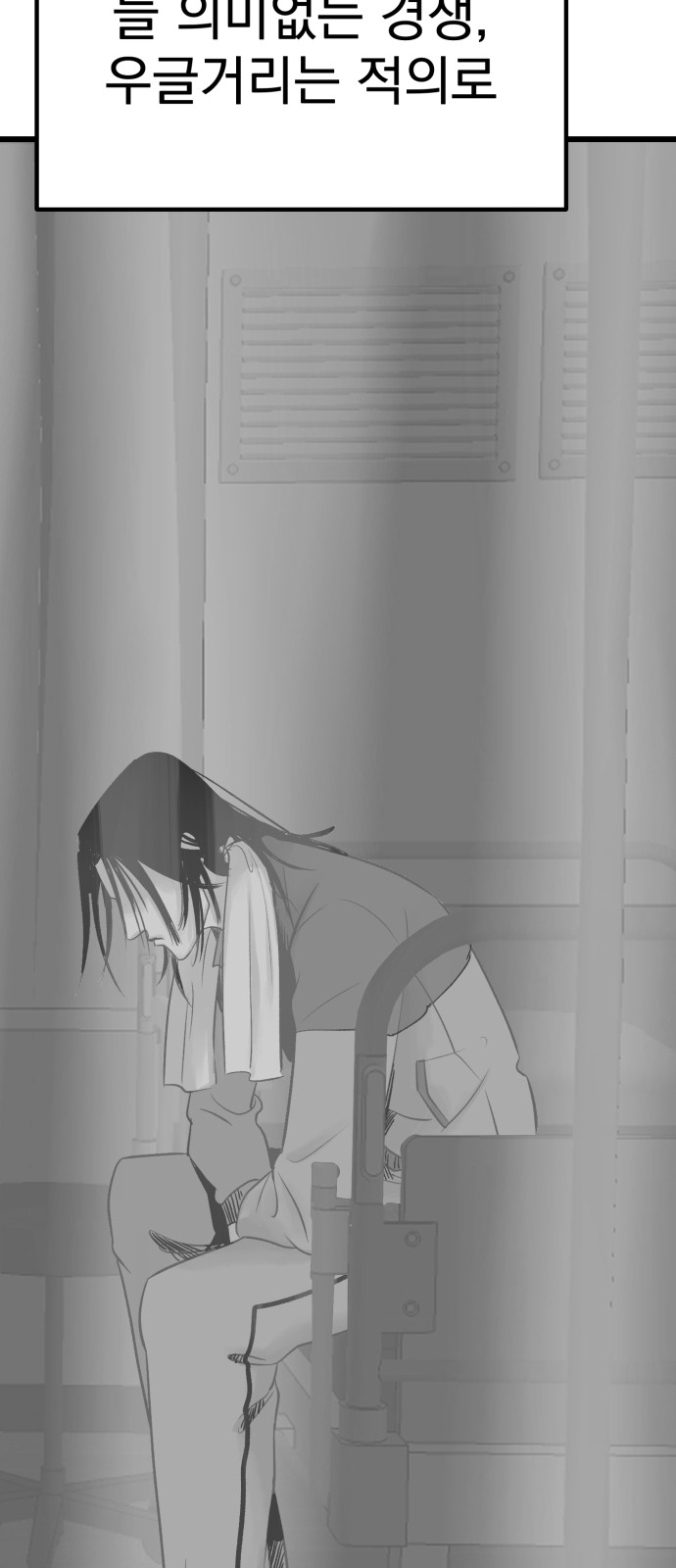 38 페이지