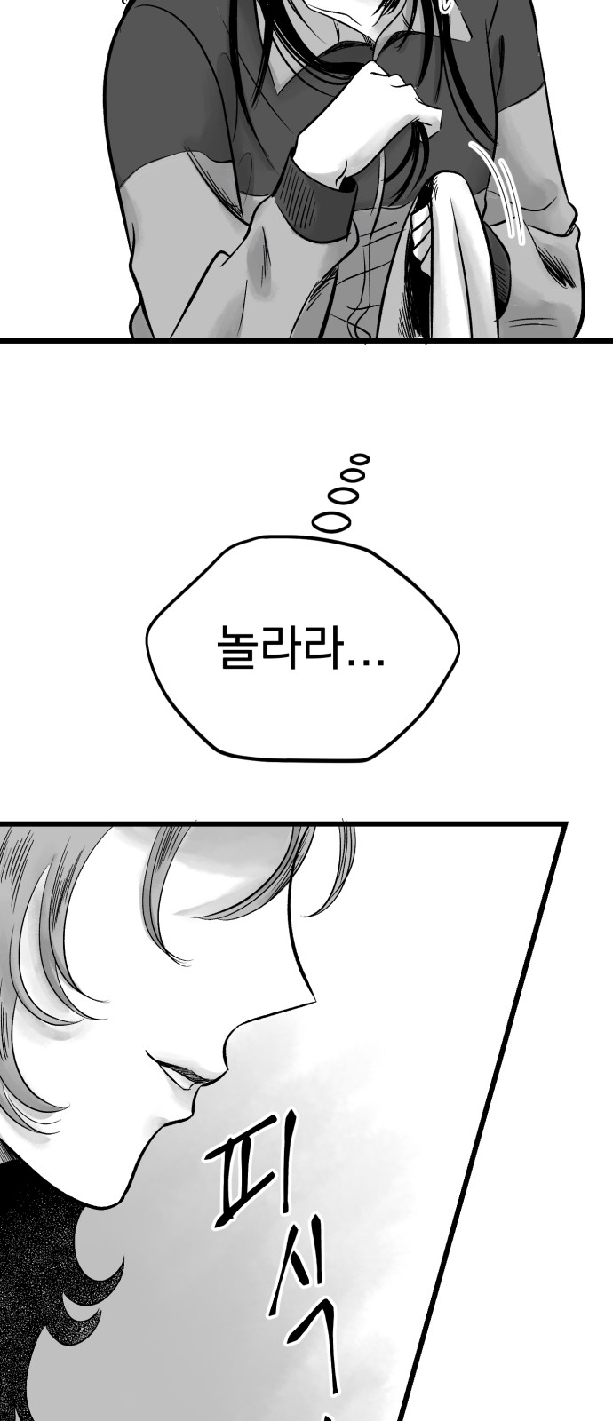 59 페이지