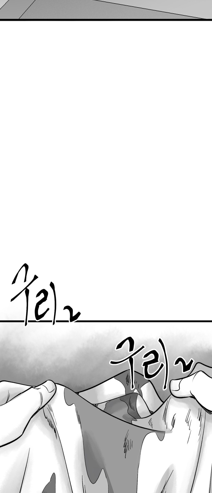 83 페이지