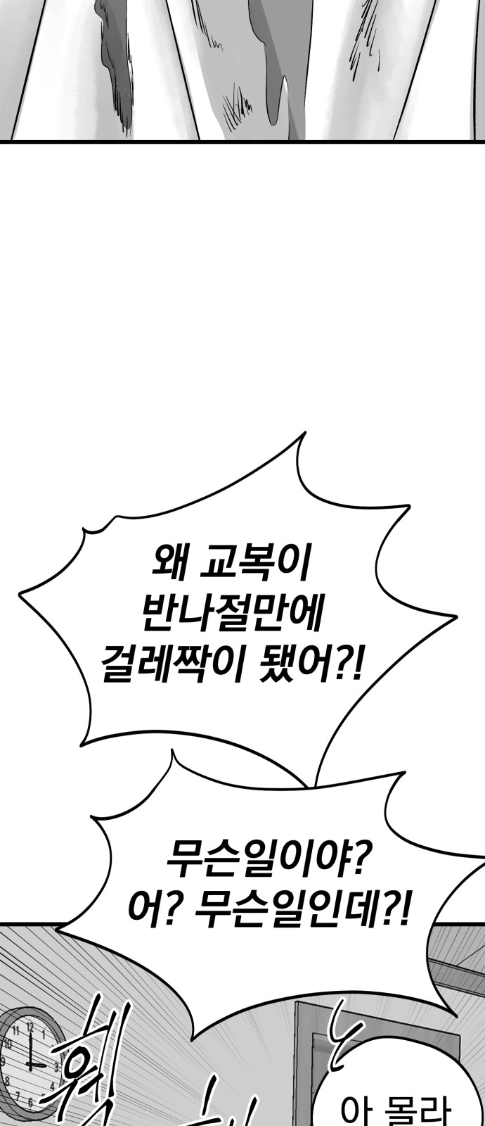 84 페이지